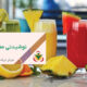 نوشیدنی مفید برای ترک اعتیاد چیست؟